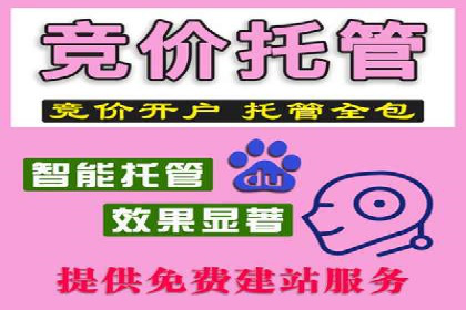 体育赛事直播中的信息流代理技术及案例